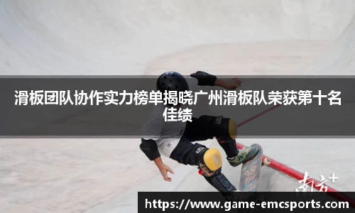 EMC易倍官方网站